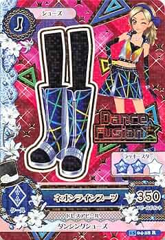 アイカツ Amazon.co.jp: アイカツ! スペシャルコラボ ネオンダンス